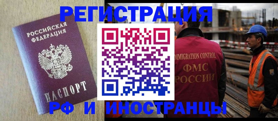 прописка для кредита в Сысерти