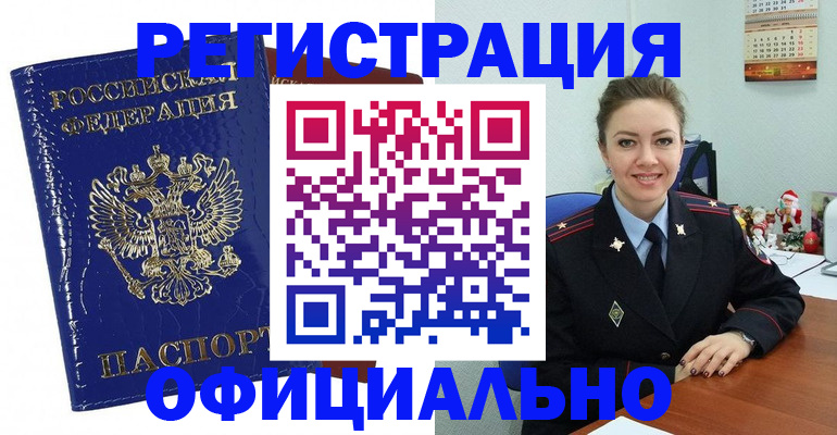 регистрация для дет. сада в Сысерти