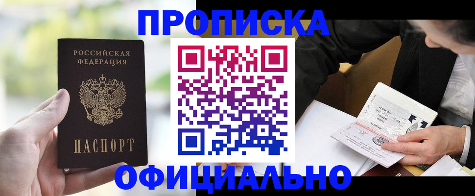 регистрация для дет. сада в Сысерти