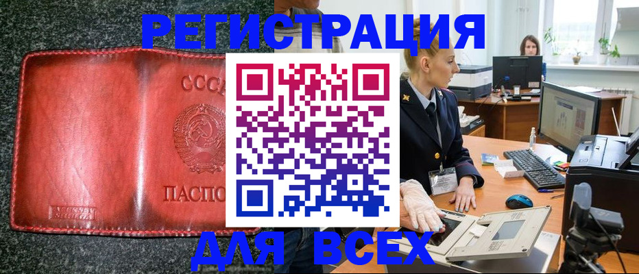 прописка поиск в Сысерти